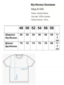 Футболка Basic Olive