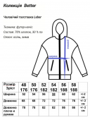 Толстовка з капюшоном Better Leder Black